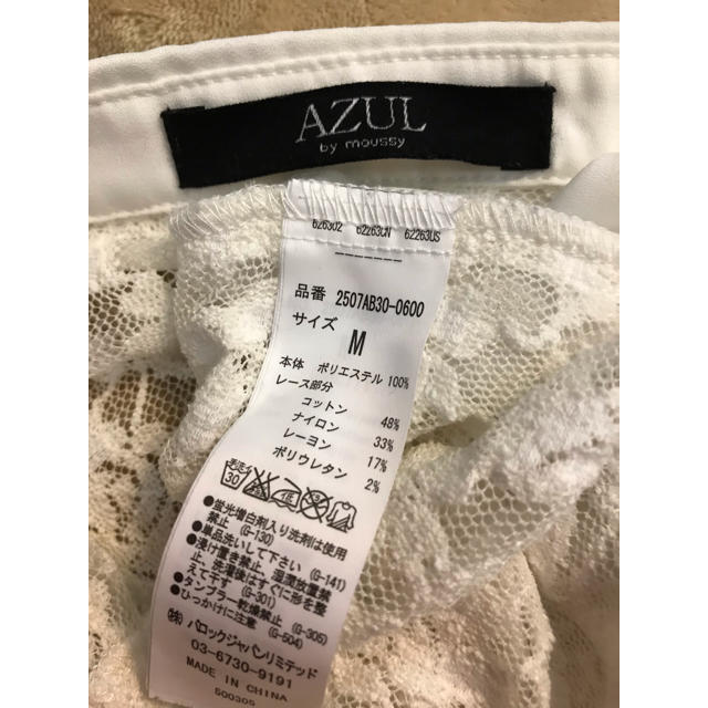 AZUL by moussy(アズールバイマウジー)のブラウス レースシャツ レディースのトップス(シャツ/ブラウス(長袖/七分))の商品写真