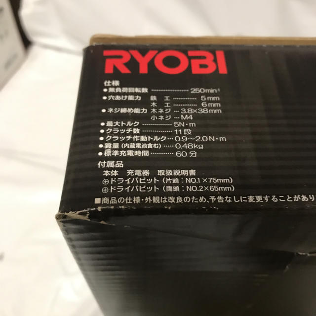 RYOBI 充電式ドライバドリル BD-361の通販 by kk-Collection｜リョービならラクマ