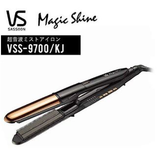 コイズミ VSS9700KJ ヴィダルサスーン 超音波ミストアイロン ブラック(ヘアアイロン)