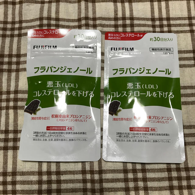 富士フイルム(フジフイルム)の富士フイルム フラバンジェノール120粒入り 2個 食品/飲料/酒の健康食品(その他)の商品写真