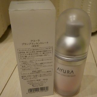 アユーラ(AYURA)のAYURA プランプコンソントレート　美容液(美容液)