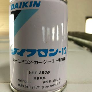 ダイキン(DAIKIN)のダイフロン(メンテナンス用品)