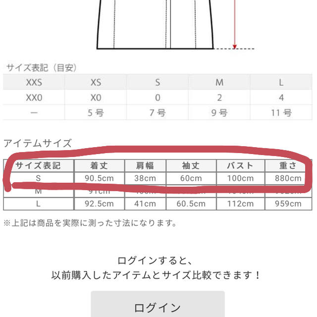 PLST(プラステ)のPLST ウールモッサカラーレスコート  レディースのジャケット/アウター(チェスターコート)の商品写真