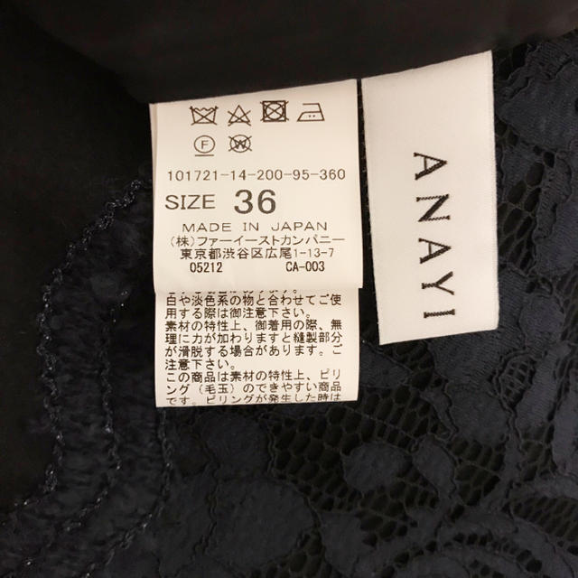 ANAYI(アナイ)のANAYI ワンピース✨ レディースのワンピース(ひざ丈ワンピース)の商品写真