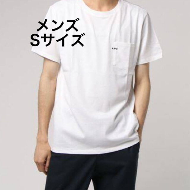 A.P.C(アーペーセー)のa.p.c ポケット Tシャツ アーペーセー apc メンズのトップス(Tシャツ/カットソー(半袖/袖なし))の商品写真