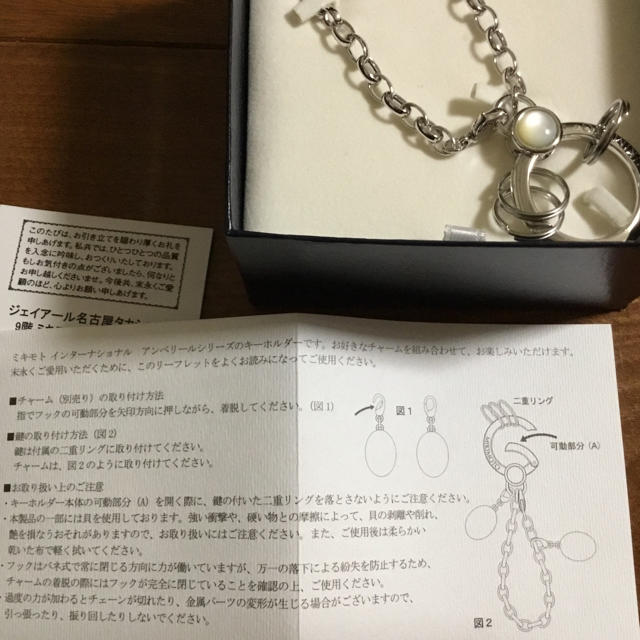 MIKIMOTO(ミキモト)のミキモト キーリング   未使用  箱入り レディースのファッション小物(キーホルダー)の商品写真