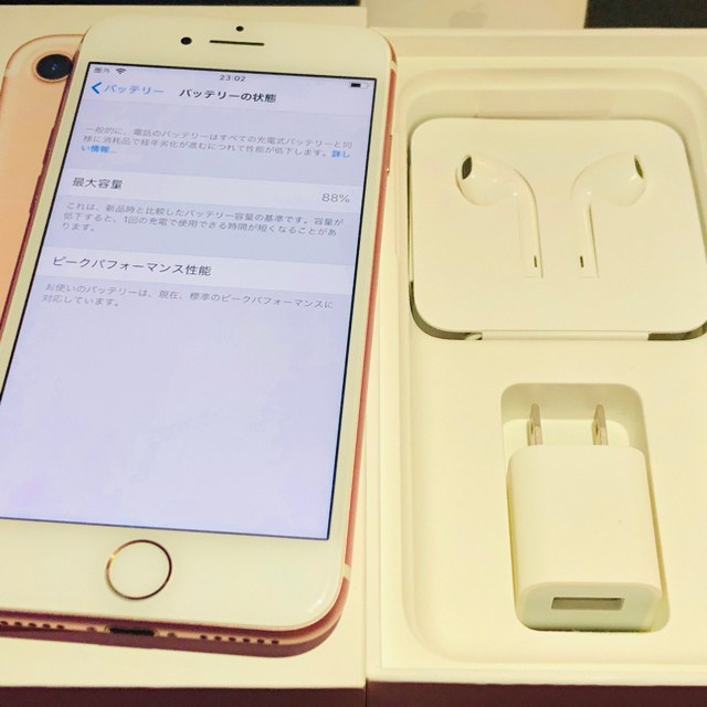 iPhone 7 (SIMフリー) Rose Gold 128GB iPhone 7 (SIMフリー) Rose Gold 128GB