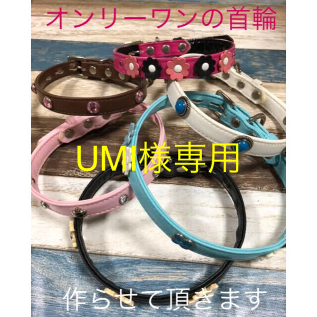 小型犬 中型犬 オーダーメイド首輪 本革15 の通販 By ドギーちゃん S Shop ラクマ 小型犬 中型犬 オーダーメイド首輪 本革15 の通販 By ドギーちゃん S Shop ラクマ