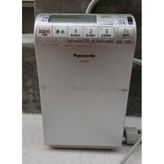 パナソニック(Panasonic)のアルカリイオン整水器(浄水機)