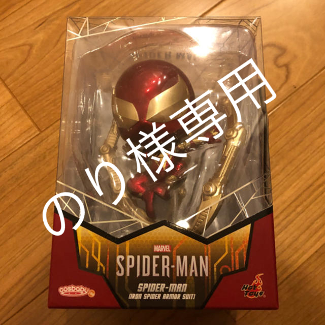 Marvel ホットトイズ コスベイビー スパイダーマン アイアンスパイダーアーマースーツ版 の通販 By ルーク S Shop マーベルならラクマ