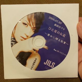 JILS ひと夏の女みち(ポップス/ロック(邦楽))