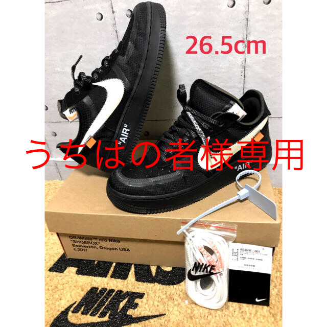 NIKE×Off WHITE THE10 NIKE AIR FORCE1 LOW