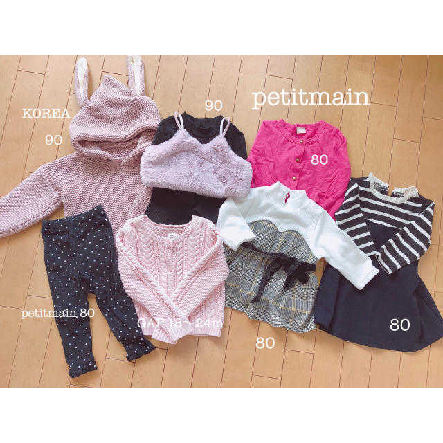 ベビー服 80 90 まとめ売り???? ????◌????