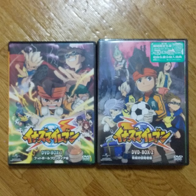 イナズマイレブン DVD-BOX1、2