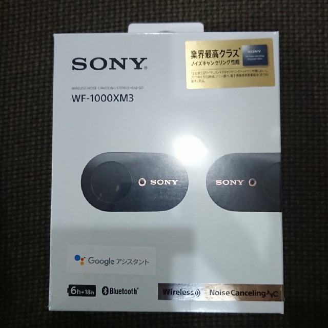 新品 SONY WF-1000XM3 ブラック 未開封 ソニー