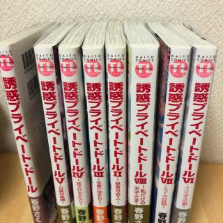 モモ様専用　11月10日まで(全巻セット)