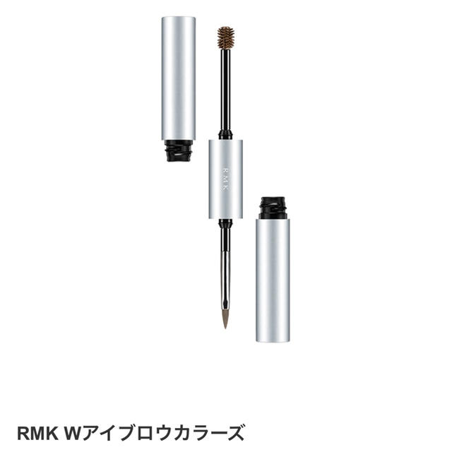 RMK(アールエムケー)のRMK・アイブロウカラーズ コスメ/美容のベースメイク/化粧品(眉マスカラ)の商品写真