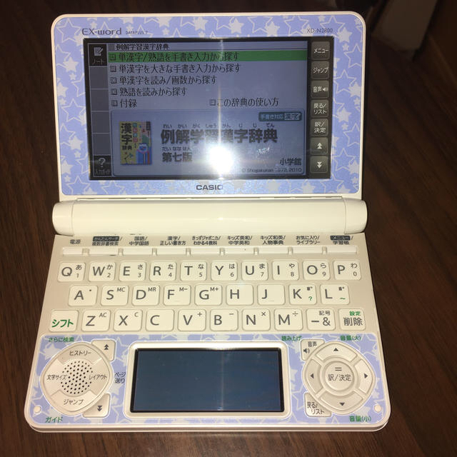 カシオ電子辞書 XD-N2800 DATAPLUS7