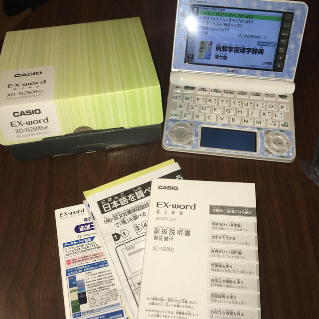 カシオ電子辞書 XD-N2800 DATAPLUS7 1