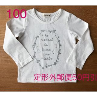 ブランシェス(Branshes)のブランシェス 白 長袖 Tシャツ 100 シルバーラメ 星座 柄(Tシャツ/カットソー)