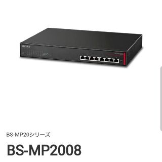 バッファロー(Buffalo)のれいな様専用　BS-MP2008 LS520DN0602B セット(PC周辺機器)