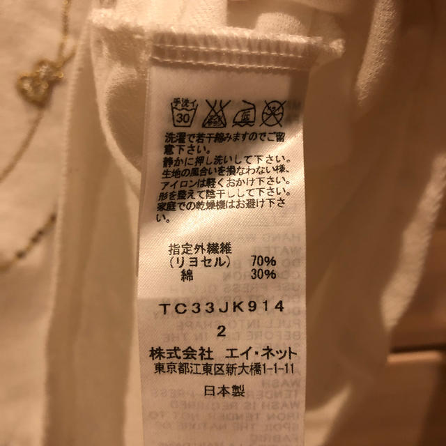 TSUMORI CHISATO(ツモリチサト)のツモリチサト☆ネックレスT レディースのトップス(カットソー(半袖/袖なし))の商品写真