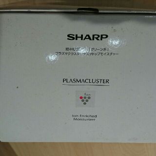 シャープ(SHARP)のプラズマクラスターデスクトップモイスチャー【グリーン系】(加湿器/除湿機)