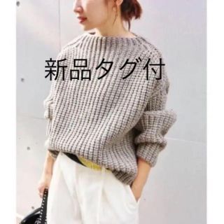 イエナ(IENA)の新品 IENA chere British wool プルオーバー  イエナ(ニット/セーター)