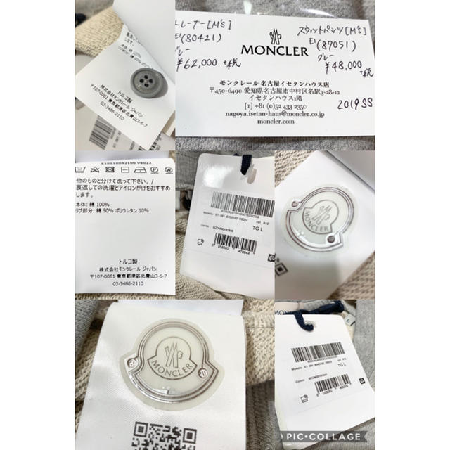 MONCLER - 定価11.9万/25%off☆モンクレール サイドロゴトレーナー