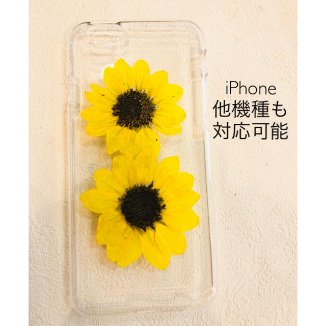 ハンドメイド iPhoneケース スマホケース ミニひまわり 押し花 ハンドメイドのスマホケース/アクセサリー(スマホケース)の商品写真