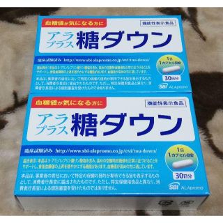 ☆アラプラス　糖ダウン 30日分×２箱セット　送料無料☆(その他)