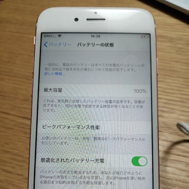 iPhone(アイフォーン)のiPhone6S 本体 スマホ/家電/カメラのスマートフォン/携帯電話(スマートフォン本体)の商品写真