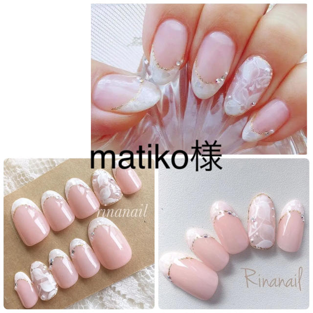 matiko様 コスメ/美容のネイル(つけ爪/ネイルチップ)の商品写真