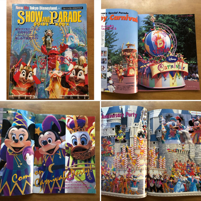 Disney(ディズニー)の東京ディズニーランド ショーアンドパレードガイドブック ２冊セット エンタメ/ホビーの本(住まい/暮らし/子育て)の商品写真