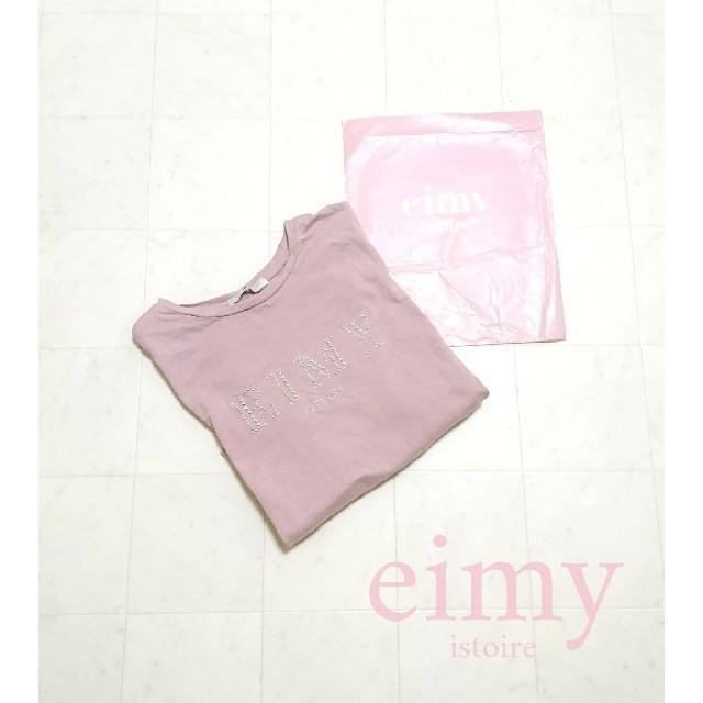 eimy istoire(エイミーイストワール)のeimy istoire スタッズ ロゴ Tシャツ レディースのトップス(Tシャツ(半袖/袖なし))の商品写真