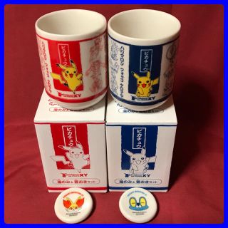 ポケモン(ポケモン)のポケモン XY ピカチュウ 湯のみ & 箸おき 陶器製 2点セット 新品・非売品(キャラクターグッズ)