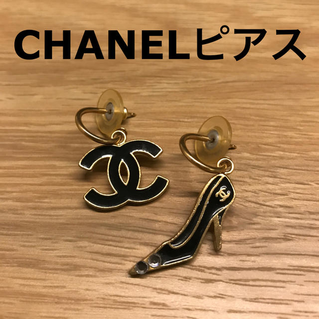 ピアスCHANEL ピアス ヴィンテージ