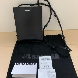 ジルサンダー(Jil Sander)のjilsander タングル(ショルダーバッグ)