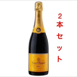 モエエシャンドン(MOËT & CHANDON)のヴーヴ・クリコ イエローラベル 2本セット 新品送料無料(シャンパン/スパークリングワイン)