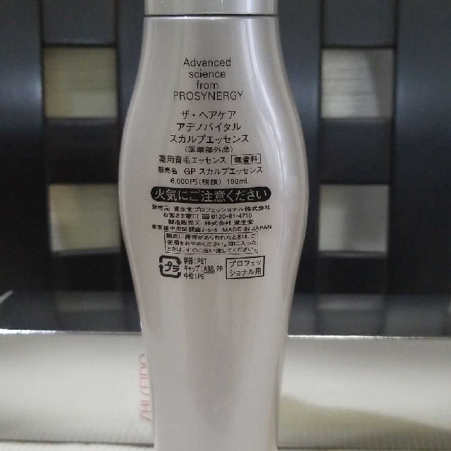 SHISEIDO (資生堂)(シセイドウ)のるるど☆様 資生堂 ザ・ヘアケア アデノバイタル スカルプエッセンス 180ml コスメ/美容のヘアケア/スタイリング(スカルプケア)の商品写真