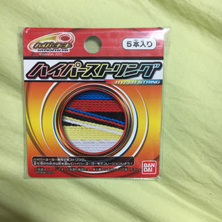 バンダイ(BANDAI)のハイパーストリング(ヨーヨー)