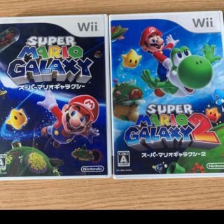 ウィー(Wii)のWiiソフト マリオギャラクシー1.2セット(家庭用ゲームソフト)
