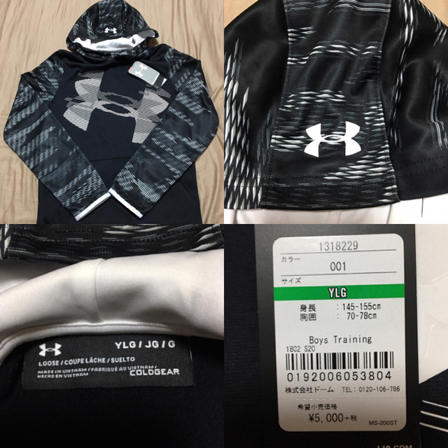 UNDER ARMOUR(アンダーアーマー)の[新品] アンダーアーマー ジュニア セットアップ キッズ/ベビー/マタニティのキッズ服男の子用(90cm~)(ジャケット/上着)の商品写真