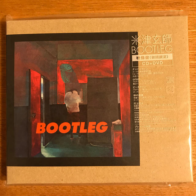 BOOTLEG (初回限定映像盤 CD＋DVD)／米津玄師 1