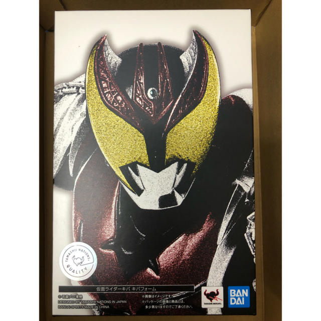 送料無料 S.H.フィギュアーツ 仮面ライダーキバ キバフォーム 真骨彫製法