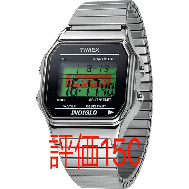 Supreme Timex Digital Watch 銀 Silver