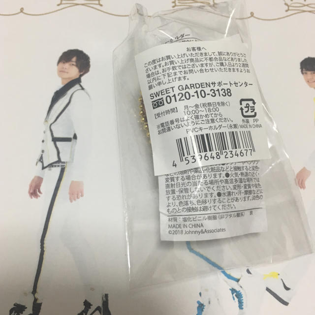 永瀬廉 アクスタ PVC 1