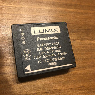 パナソニック(Panasonic)のLUMIX GF9.10 バッテリー 「DMW-BLH7」(バッテリー/充電器)
