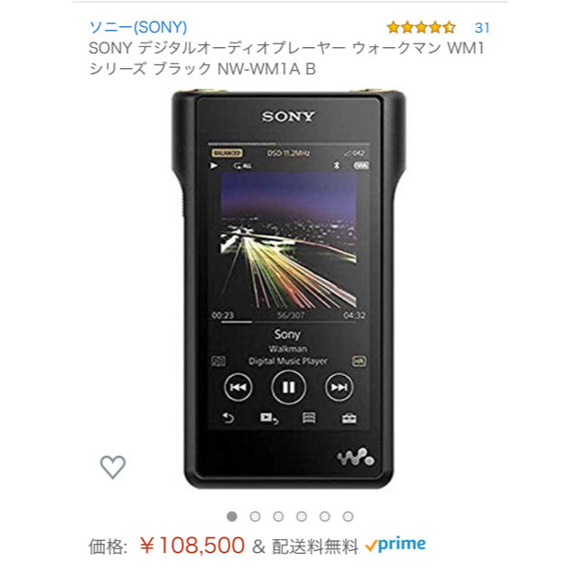 待望☆】 ウォークマン 【ほたる様】SONY - SONY WM1シリーズ B NW