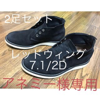 レッドウィング(REDWING)のRED WING レッドウィングCLASSIC CHUKKA 3147(ブーツ)